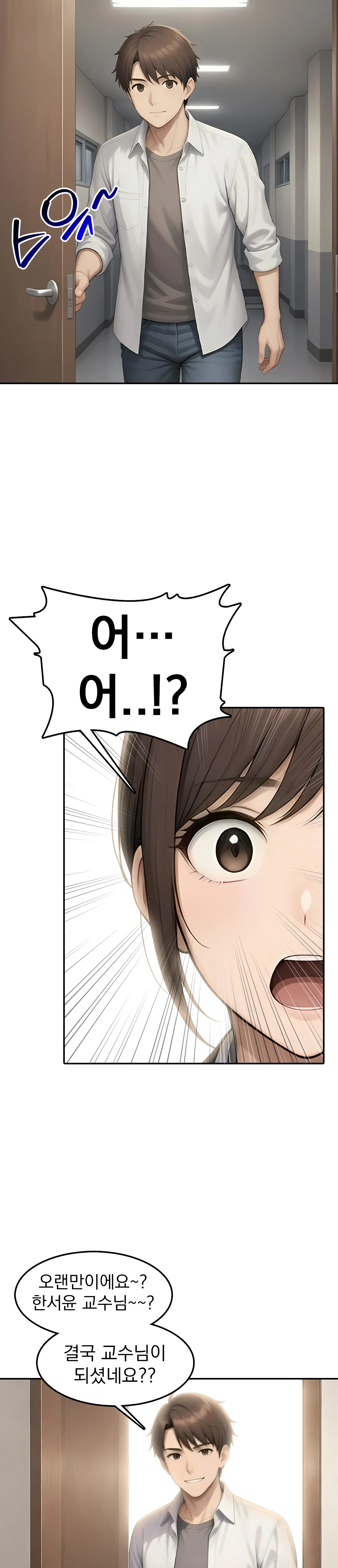 1화 4
